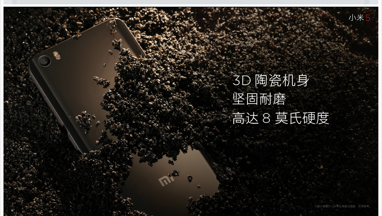 vivo Xplay5迎戰(zhàn)小米5，能抵擋那十余項黑科技嗎？