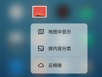  小米魅族都在研發(fā)大招？！壓感觸控已在路上