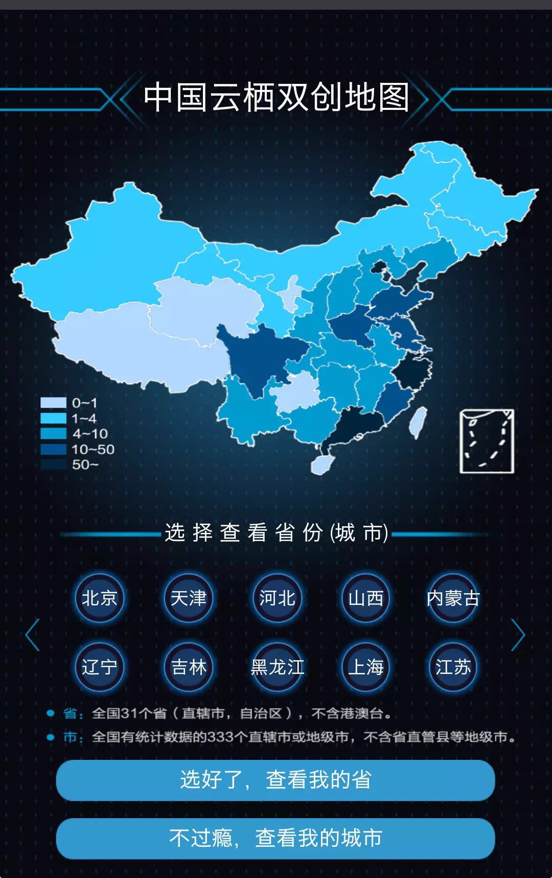 引爆朋友圈的“云棲指數(shù)”是什么？阿里的H5帶你體驗(yàn)