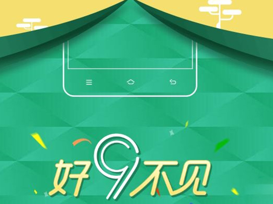 OPPO R9/R9 Plus確認(rèn)3月17日發(fā)布，或有特別驚喜？