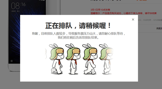 科客晚報：蘋果要發(fā)4臺新iPhone？小米5加急生產(chǎn)新貨在路上