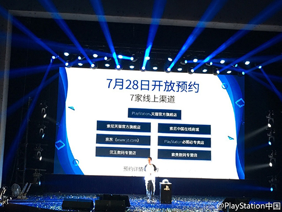 比HTC vive還便宜！國(guó)行版PS VR正式發(fā)布