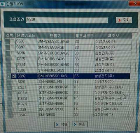 三星Galaxy Note 7存儲(chǔ)容量64GB起步？