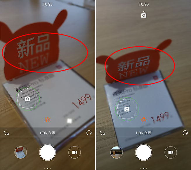紅米Pro雙攝實(shí)測：可能是史上最差