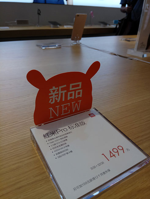紅米Pro雙攝實(shí)測：可能是史上最差