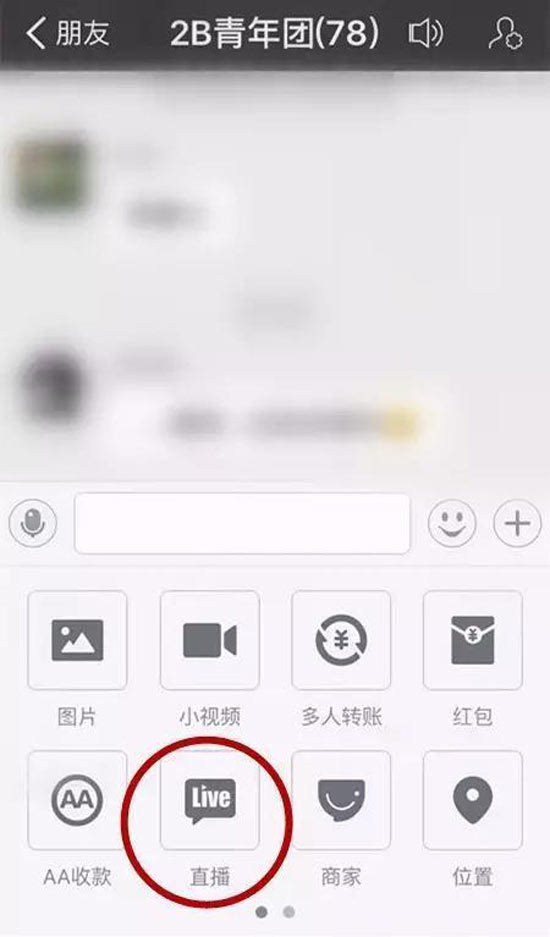 馬云再出招！網(wǎng)絡(luò)直播成支付寶下個攻略目標