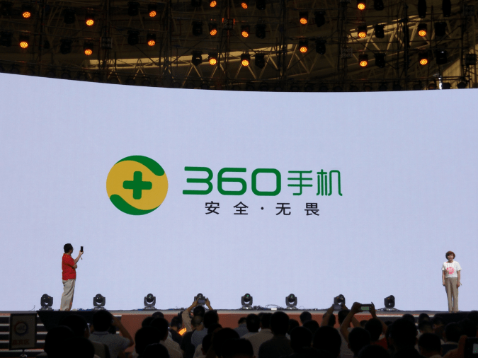 360手機品牌升級：要做國內(nèi)最安全手機？
