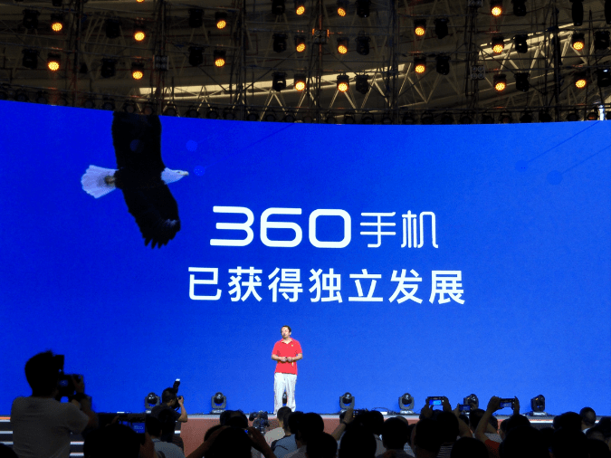 360手機品牌升級：要做國內(nèi)最安全手機？