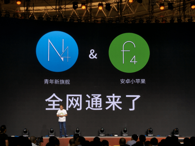 360手機品牌升級：要做國內(nèi)最安全手機？
