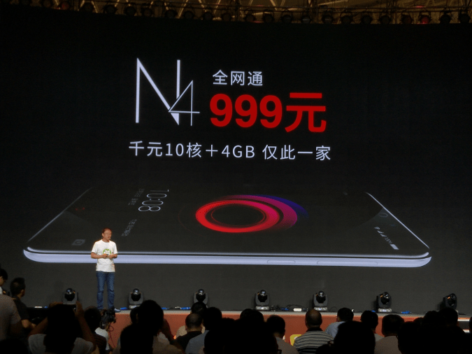 360手機品牌升級：要做國內(nèi)最安全手機？