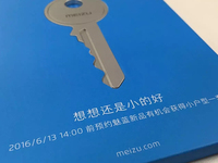 魅族新機邀請函曝光，送一套房子這么壕？