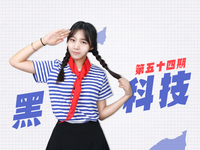 黑科技：魅族MX6要漲價(jià)！小米暗示Note2將至？
