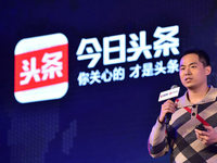 騰訊投資今日頭條 阿里騰訊壟斷中國(guó)互聯(lián)網(wǎng)？