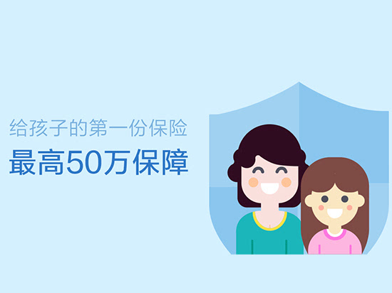 “小米百貨”名不虛傳，連保險(xiǎn)也開(kāi)始賣(mài)了！