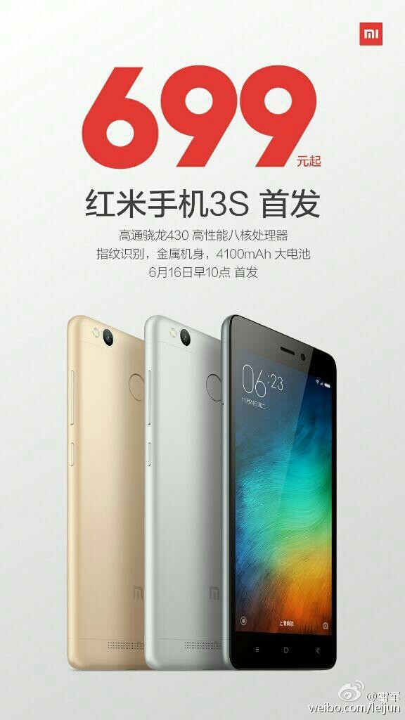 科客晚報(bào)：三星機(jī)皇Note 7八月亮相，紅米3S發(fā)布迎戰(zhàn)魅藍(lán)3s