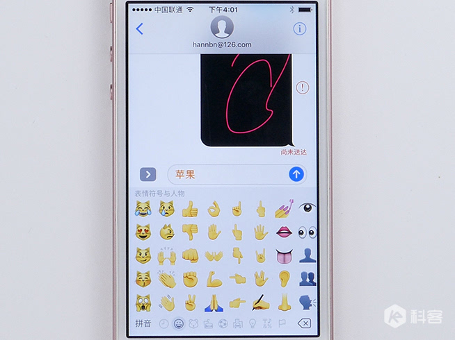 蘋果iOS 10上手體驗：有些細節(jié)可能你還不清楚！
