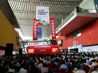 2016天翼交展揭幕，中國(guó)電信豪砸1070億元采購(gòu)手機(jī)