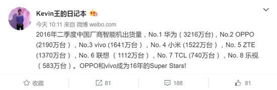 科客晚報(bào)：小米VR來(lái)得太意外 Win10免費(fèi)升級(jí)終結(jié)束