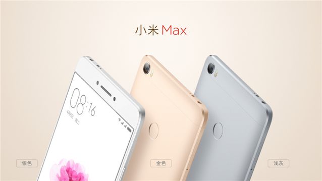 小米Max勁敵 榮耀V8 Max發(fā)布時(shí)間曝光