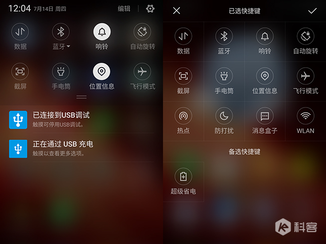 大內存加大電量！360 N4S手機搶先評測