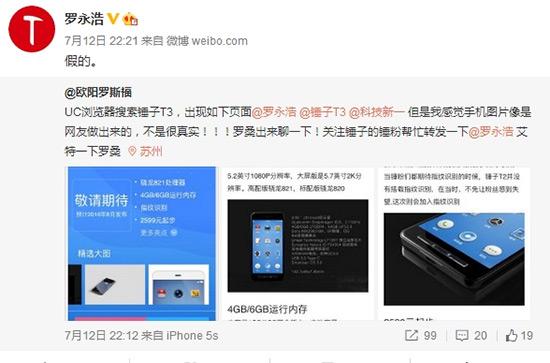 科客晚報：三星Note 7八月發(fā)布 安卓5.0份額還是那么高