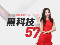 黑科技：國(guó)行PS VR良心價(jià) 紅米Pro配置又耍猴！