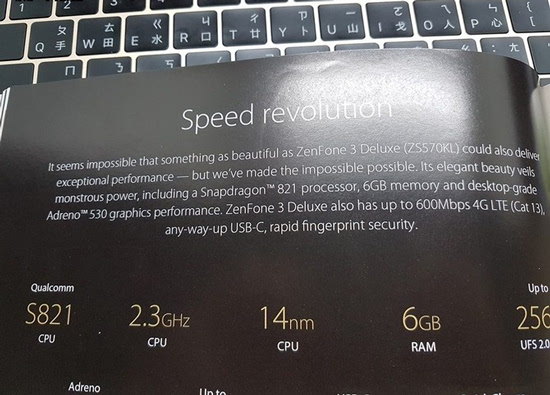 華碩搶首發(fā)？ZenFone 3 Deluxe驚現(xiàn)驍龍821版