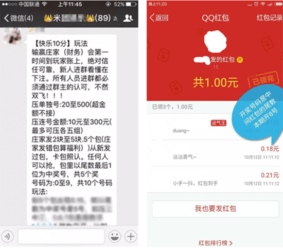 科客晚報：紅米3X轉(zhuǎn)攻線下，華為P10有望指紋前置？