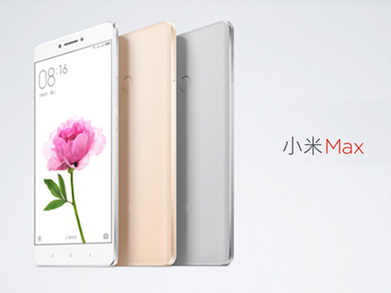 新版小米Max曝光，內(nèi)存降為2GB？