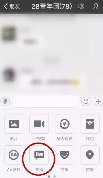 直接轉(zhuǎn)賬打賞主播？支付寶直播功能怎么玩？