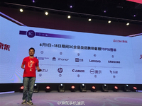 京東618曬戰(zhàn)績(jī)，小米銷量第一 但...