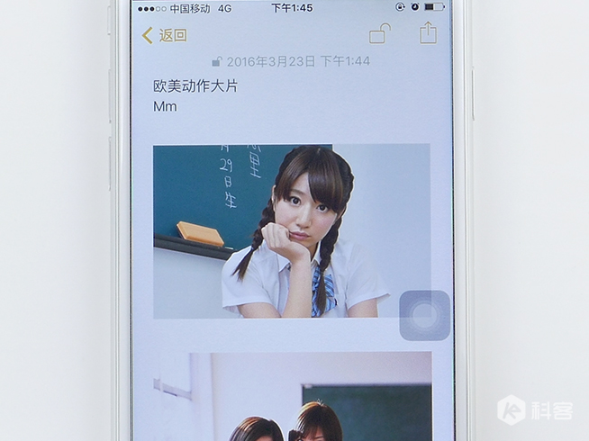 嗨科技：再也不怕被偷看？蘋果iOS9.3備忘錄添加密碼教程