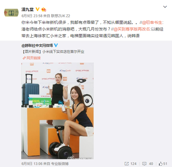 米粉們high起來！小米下半年新機多到爆，你期待嗎？