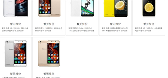 科客晚報(bào)：小米手環(huán)2正式發(fā)布，京東下架全部聯(lián)想手機(jī)