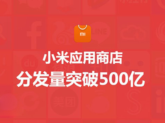 小米MIUI又創(chuàng)一項新紀(jì)錄，國內(nèi)第一