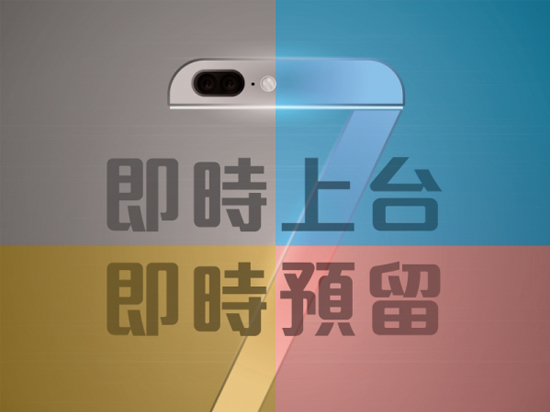 科客晚報(bào)：魅族又要開發(fā)布會(huì) 紅米4或?yàn)闊o邊框設(shè)計(jì)