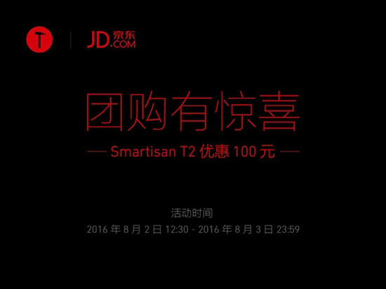 科客晚報(bào)：魅族又要開發(fā)布會(huì) 紅米4或?yàn)闊o邊框設(shè)計(jì)