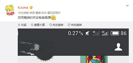 魅族全新E系列 曲面屏很可能是謠言！