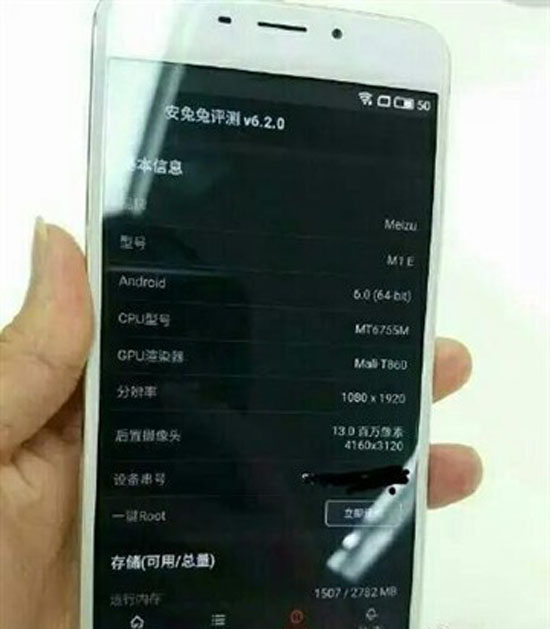 魅族全新E系列 曲面屏很可能是謠言！