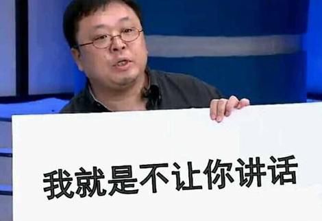 真愛粉把錘子告了，老羅破碎的情懷還值幾個(gè)錢