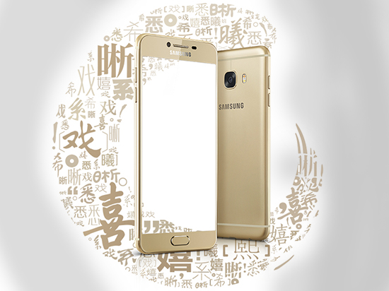說好的中國(guó)專供呢？三星C5將登陸美國(guó)