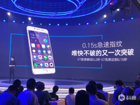 柔光自拍 夜拍神器！vivo X7/X7 Plus正式發(fā)布