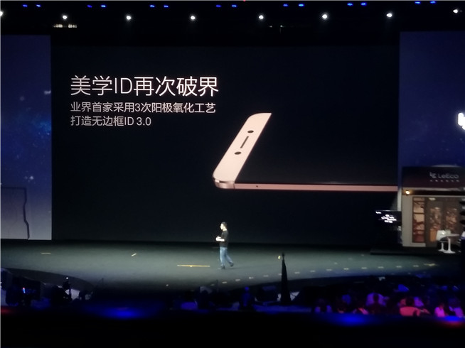 樂(lè)視跨界新品發(fā)布會(huì)全程回顧：超級(jí)汽車/手機(jī)/電視/VR頭盔齊發(fā)