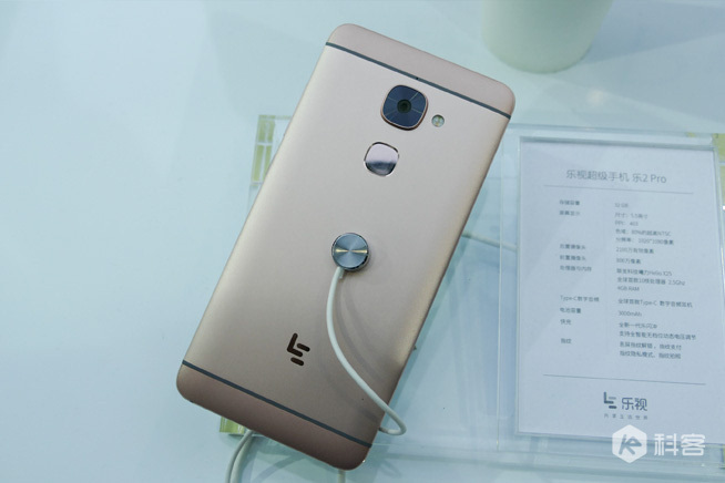 樂(lè)視樂(lè)2/樂(lè)2 Pro/樂(lè)Max2圖賞：這ID無(wú)邊框升級(jí)了？