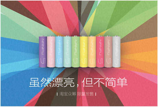 小米電飯煲再陷抄襲門(mén)，雷軍的“米家”都是抄出來(lái)的？