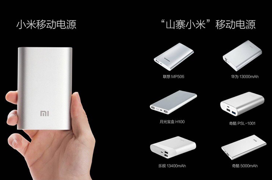 小米電飯煲再陷抄襲門(mén)，雷軍的“米家”都是抄出來(lái)的？