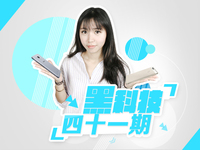 黑科技：魅藍(lán)note3無敵價(jià)?華為徠卡來搞機(jī) 