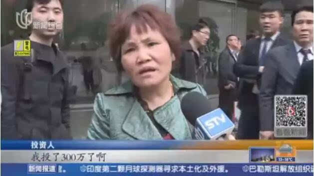 黃曉明微博淪陷，因代言的P2P公司出事了！