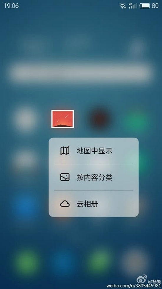 看了魅族PRO 6這些爆料，迎戰(zhàn)小米5有點懸了