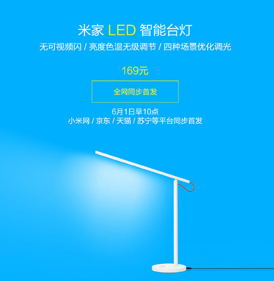 天天現(xiàn)貨發(fā)售不要搶？小米/京東618合作放大招